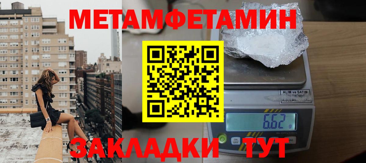 АМФЕТАМИН 97%  АМФЕТАМИН  Югорск  Вход с VPN 