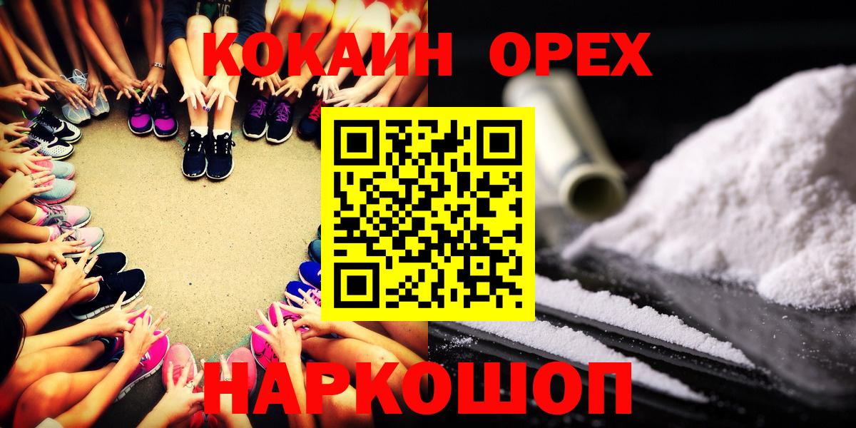 КОКАИН 98% Югорск