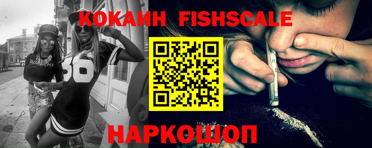 COCAIN Колумбийский  Вход с VPN  КОКАИН 97%  Югорск 