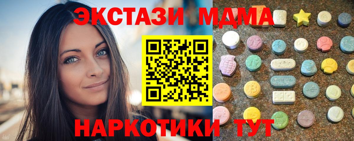 ОМГ ОМГ ссылки  Ecstasy бентли  Вход с VPN  ЭКСТАЗИ Дубай  Югорск  ЭКСТАЗИ 