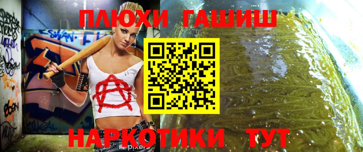 ГАШ AMNESIA HAZE Югорск
