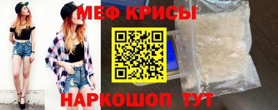 наркотики Моздок