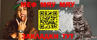 мдпв Можга