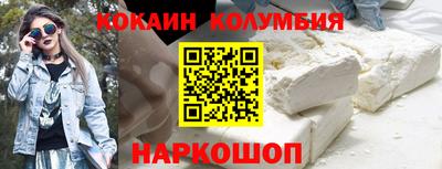 спиды Можайск