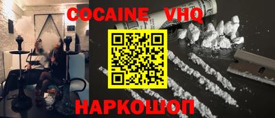наркотики Моздок