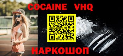 наркотики Моздок