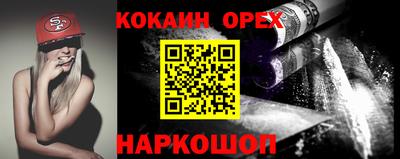 наркотики Моздок