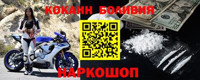 спиды Можайск