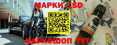 наркотики Моздок