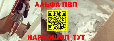 спиды Можайск