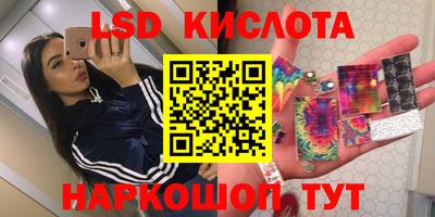 наркотики Моздок