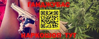 наркотики Моздок