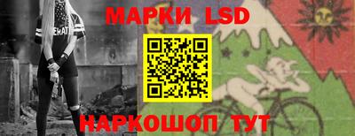 наркотики Моздок