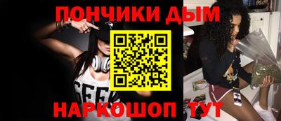 наркотики Моздок