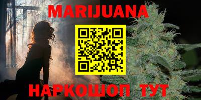 наркотики Моздок