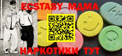 мдпв Можга