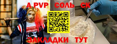 спиды Можайск