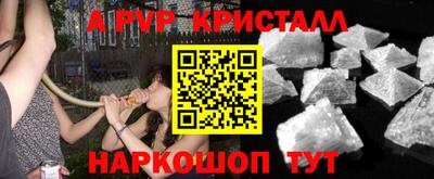 спиды Можайск