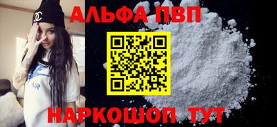 спиды Можайск