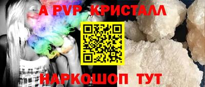 спиды Можайск