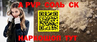 наркотики Моздок