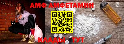 спиды Можайск