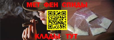 спиды Можайск