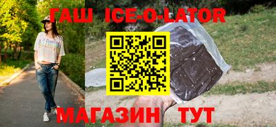 спиды Можайск