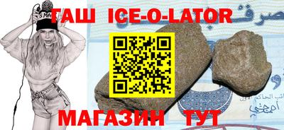 наркотики Моздок