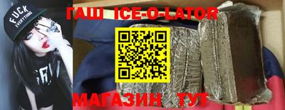 спиды Можайск