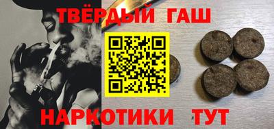 наркотики Моздок
