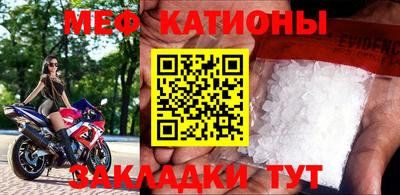 наркотики Моздок