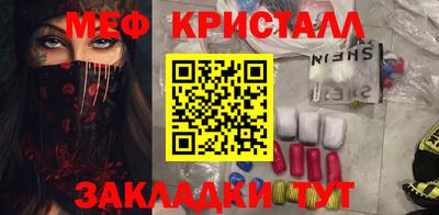 спиды Можайск