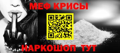 спиды Можайск