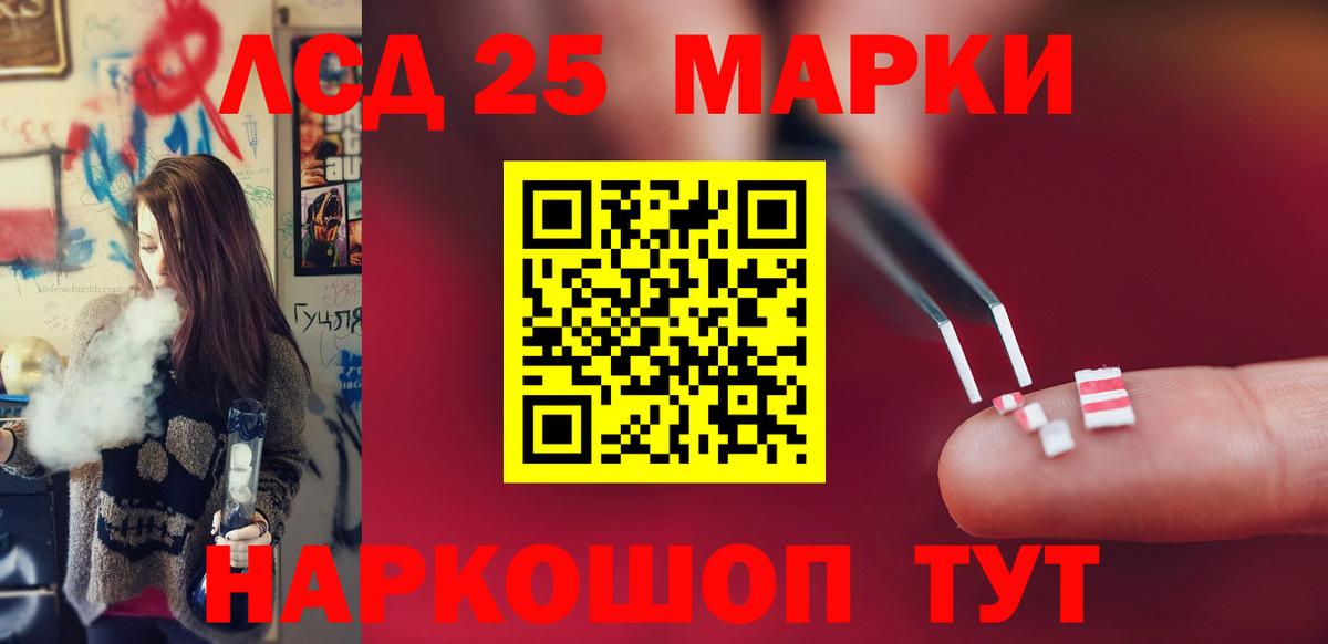 Югорск  LSD-25 экстази кислота  Лсд 25 экстази  Вход с VPN  ЛСД экстази ecstasy 