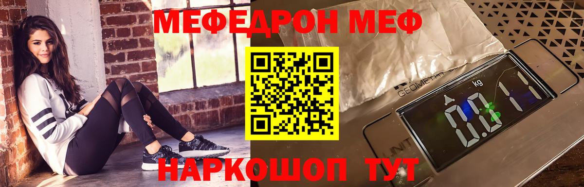 Cocaine  ГАШИШ  Вход с VPN  A-PVP СОЛЬ кристаллы  Бошки Шишки  Югорск  Мефедрон кристаллы 