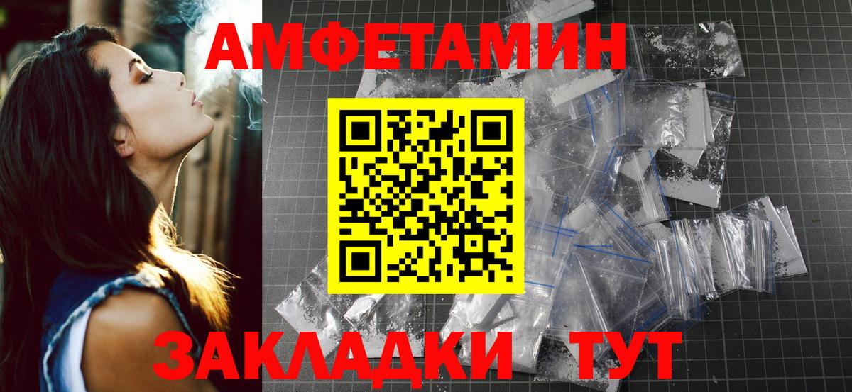 Югорск  Метамфетамин витя  Метамфетамин витя  Вход с VPN 