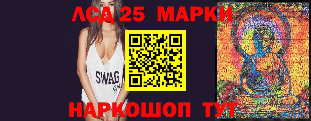 Югорск  Марки NBOMe  Вход с VPN  Марки N-bome 1,5мг 