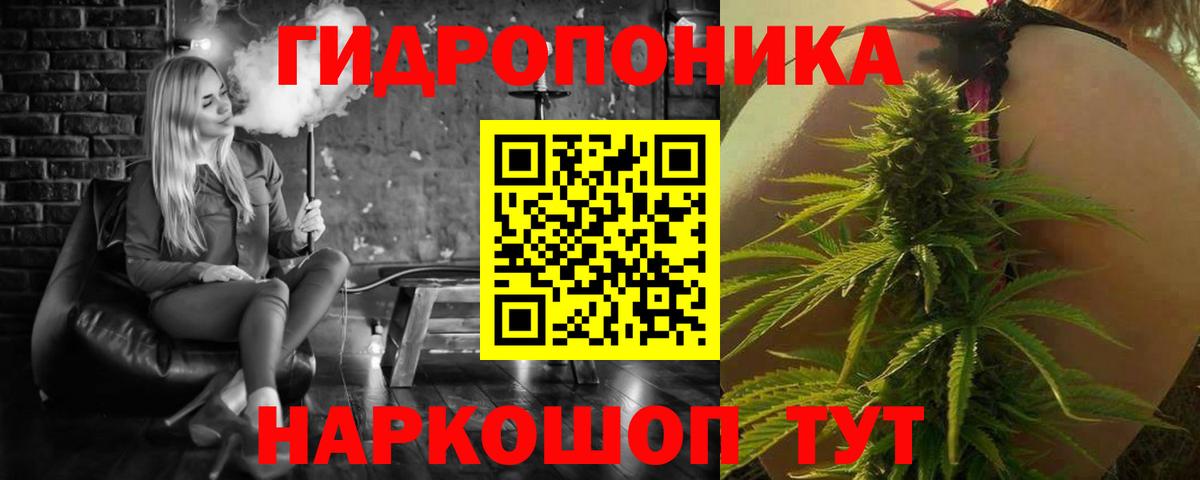 Югорск  Канабис THC 21%  Шишки марихуана THC 21%  Канабис Ganja  Вход с VPN 